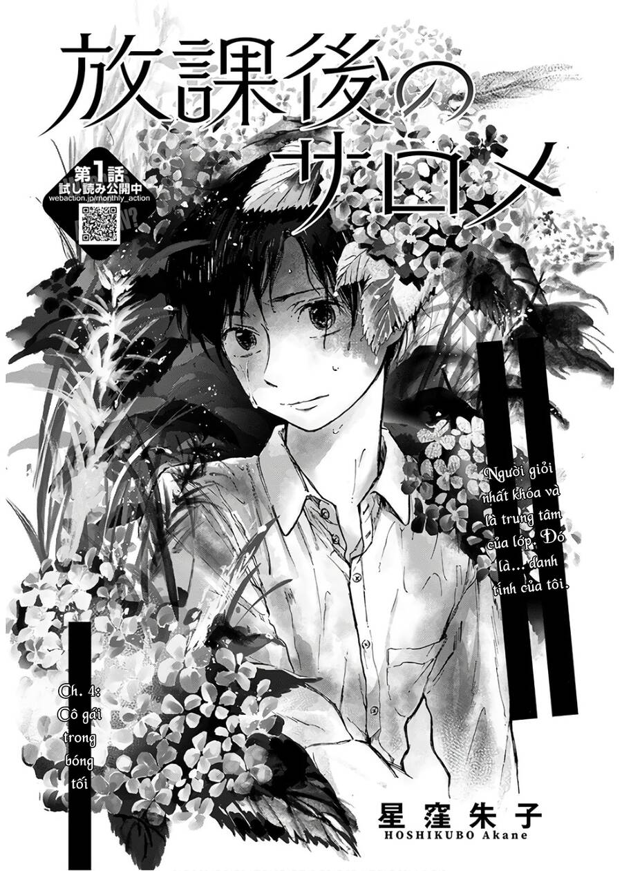 Houkago No Salome Chapter 4 - Trang 2