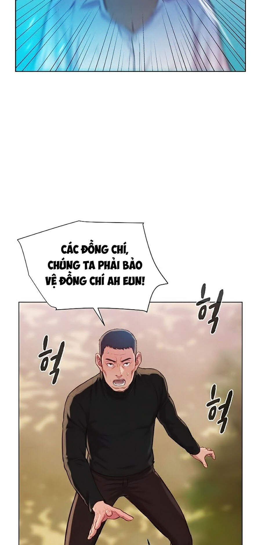 Thợ Săn 3 CM Chapter 85 - Trang 2