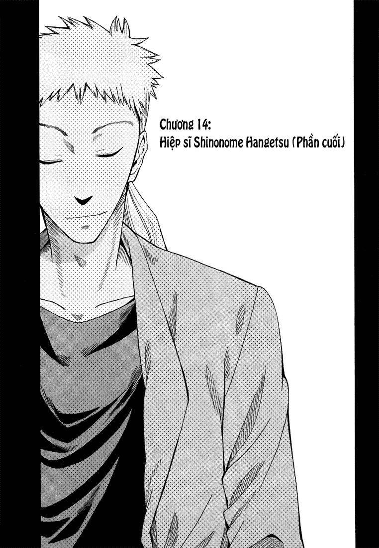 Hoshi No Samidare – Lucifer And The Biscuit Hammer Chapter 14 - Trang 2