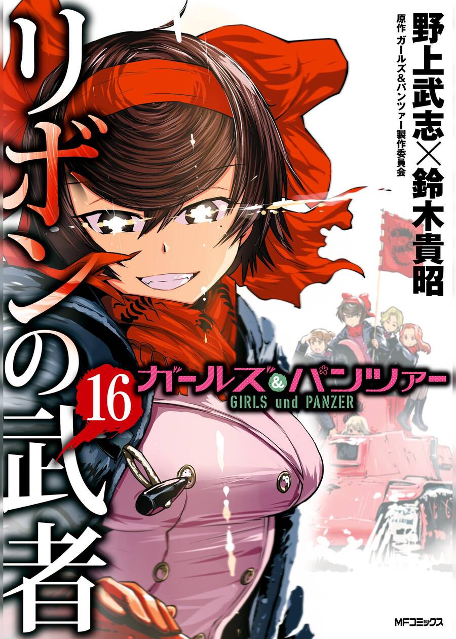 Girls Und Panzer: Ribbon No Musha Chapter 59 - Trang 2