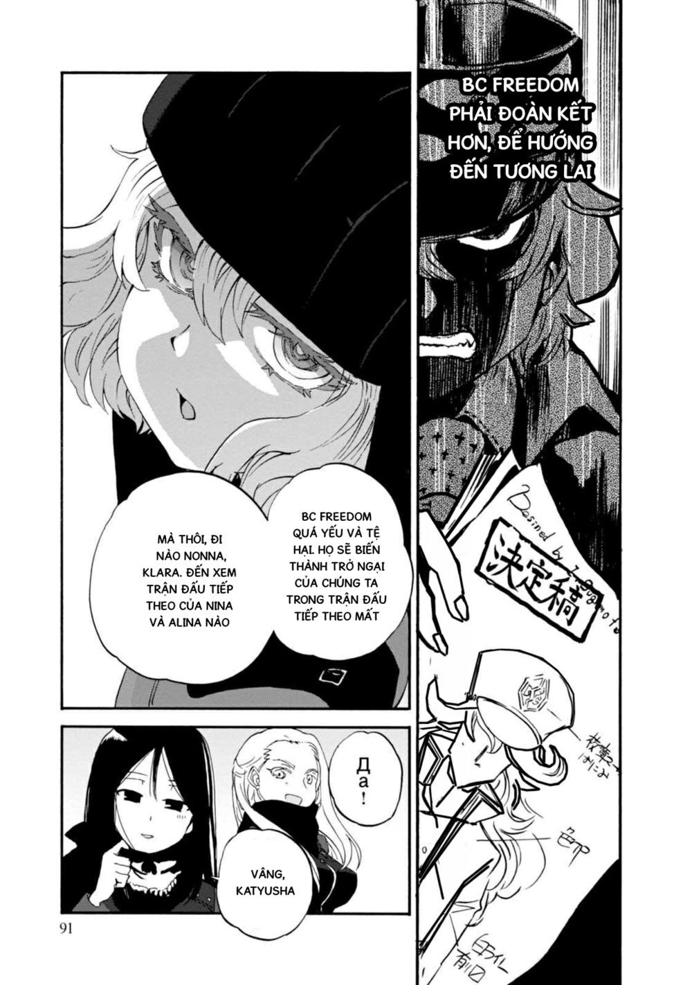 Girls Und Panzer: Ribbon No Musha Chapter 31 - Trang 2