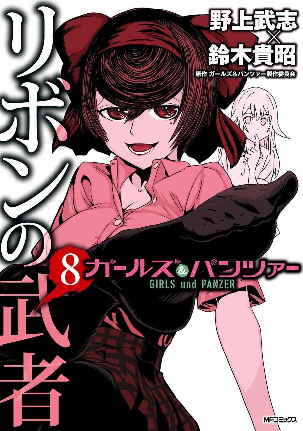 Girls Und Panzer: Ribbon No Musha Chapter 29 - Trang 2