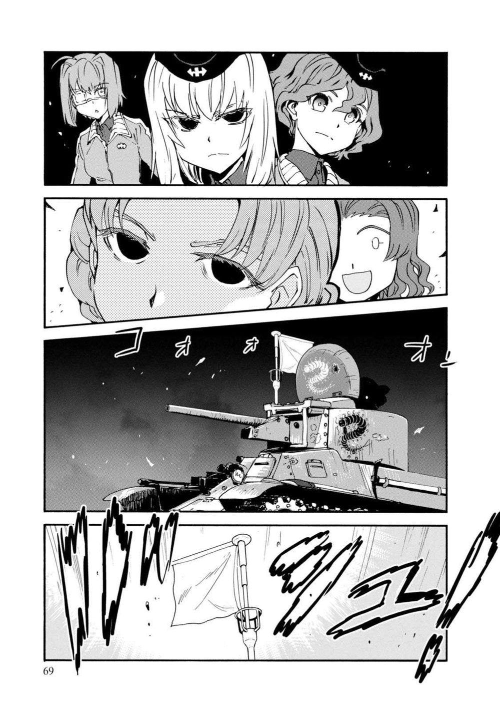 Girls Und Panzer: Ribbon No Musha Chapter 26 - Trang 2