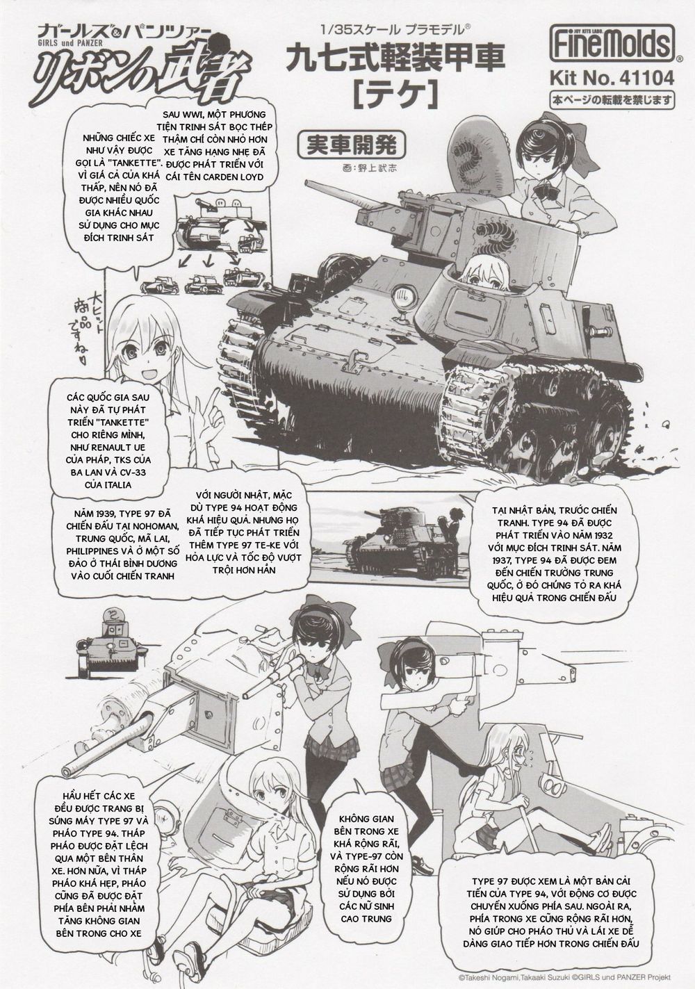 Girls Und Panzer: Ribbon No Musha Chapter 26 - Trang 2