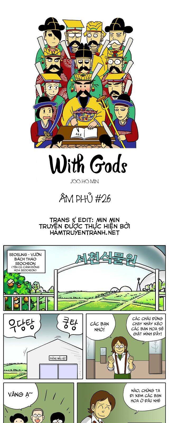 With Gods Chapter 26 - Trang 2