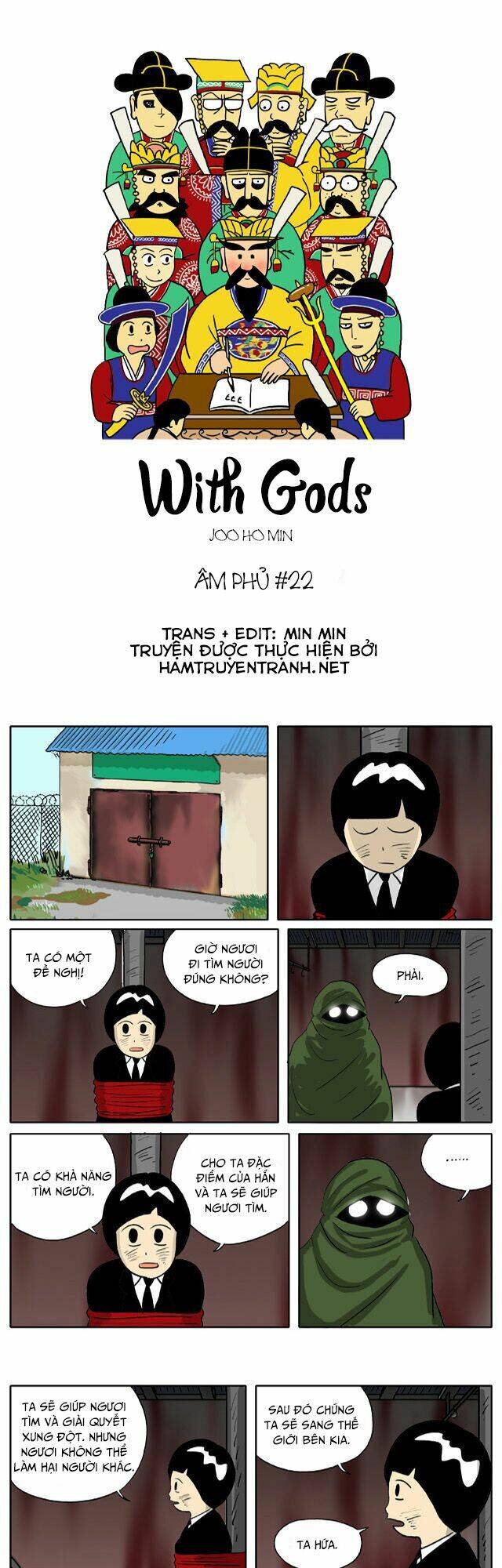 With Gods Chapter 22 - Trang 2