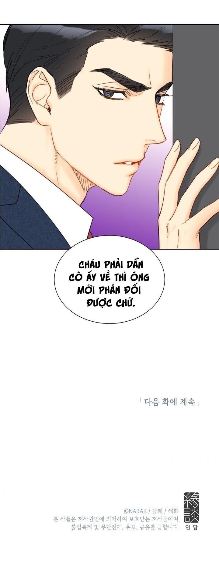 Hẹn Hò Chốn Công Sở Chapter 48 - Trang 2