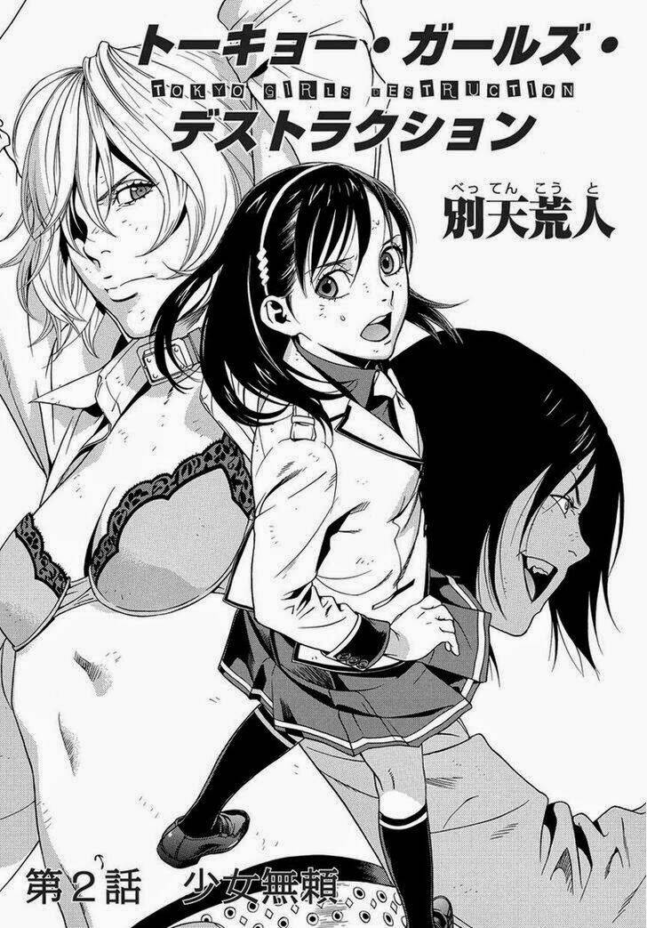 Tokyo Girl Destruction Chapter 2 - Trang 2