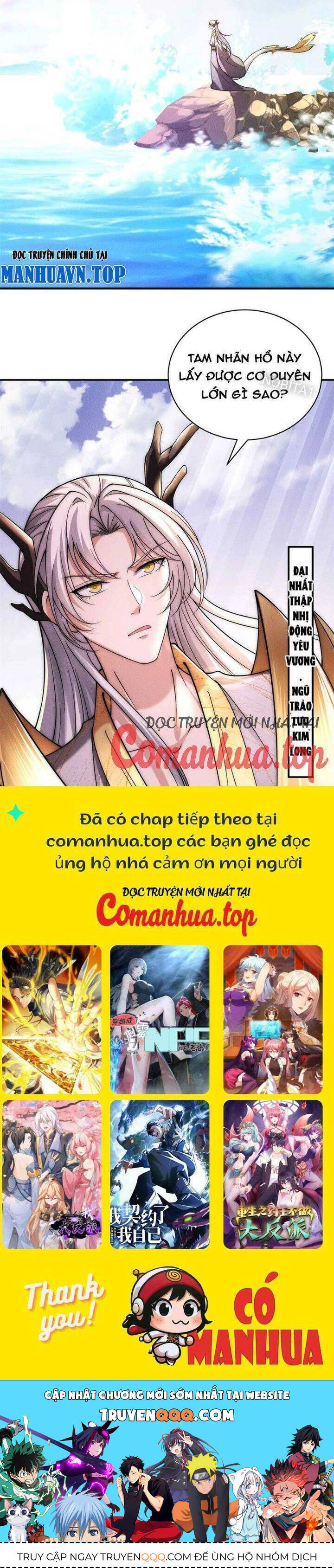 Bắt Đầu Với 100 Triệu Mạng Chapter 119 - Trang 2