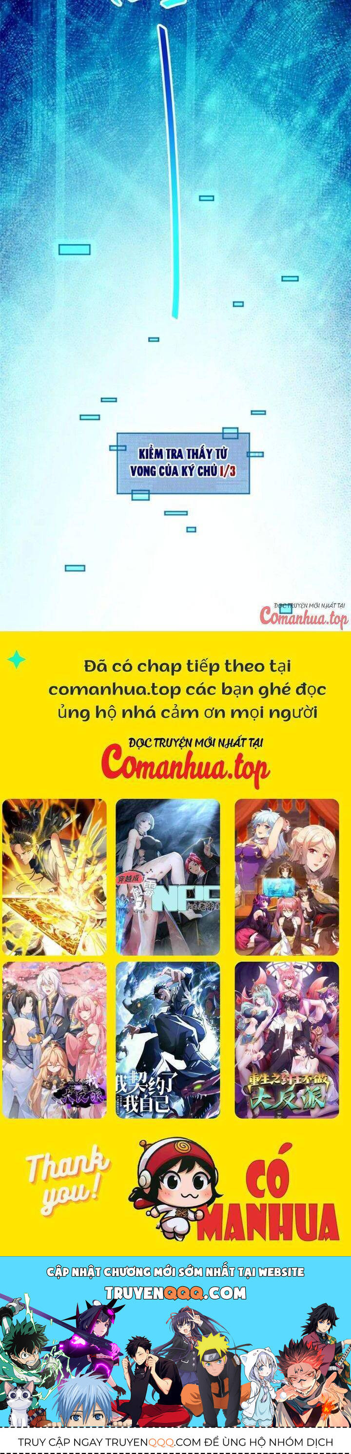 Bắt Đầu Với 100 Triệu Mạng Chapter 95 - Trang 2