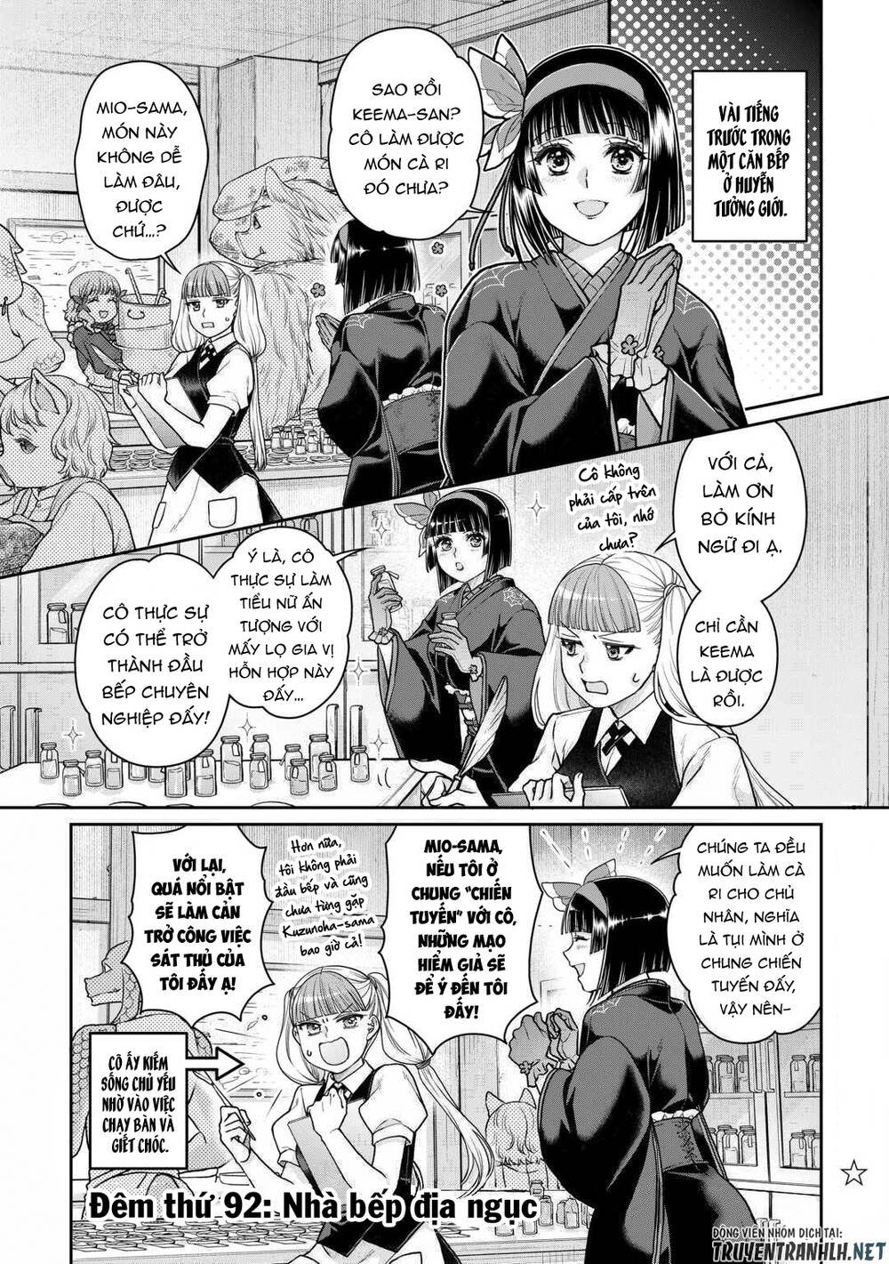 Tsuki Ga Michibiku Isekai Douchuu Chapter 92 - Trang 2