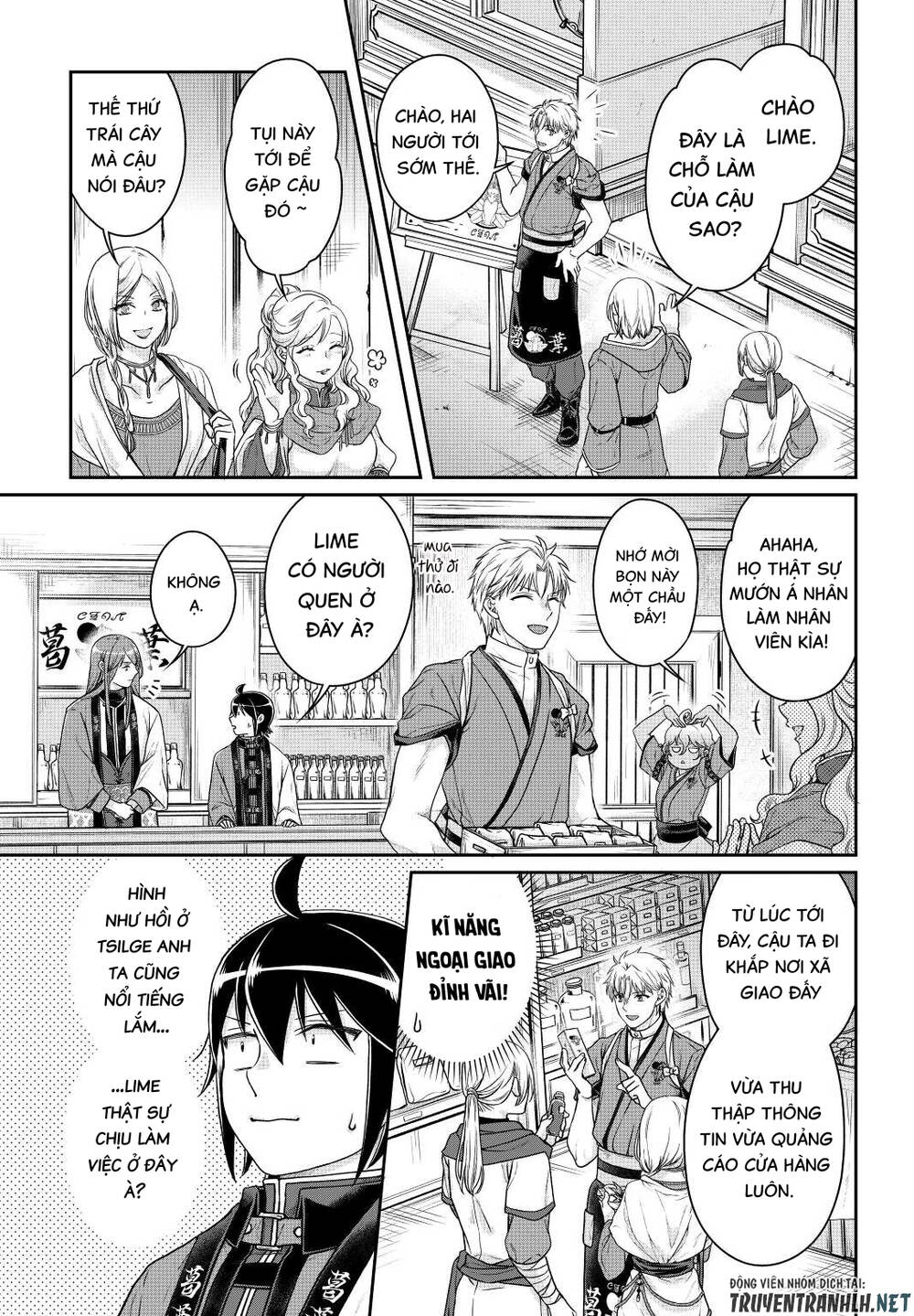 Tsuki Ga Michibiku Isekai Douchuu Chapter 77 - Trang 2