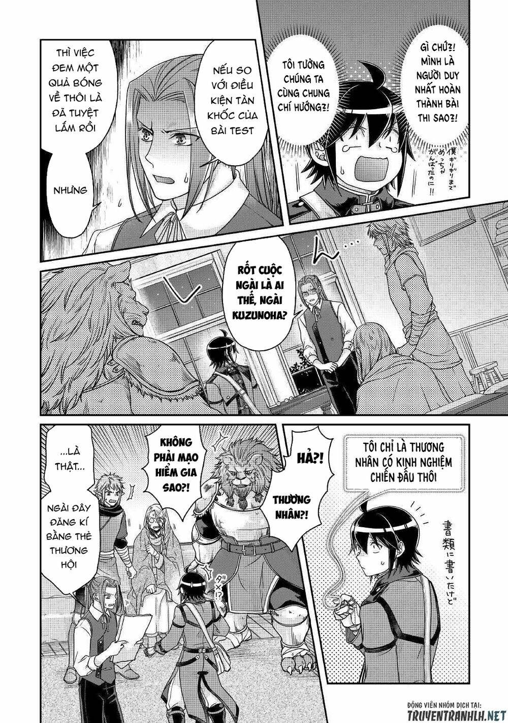 Tsuki Ga Michibiku Isekai Douchuu Chapter 63 - Trang 2