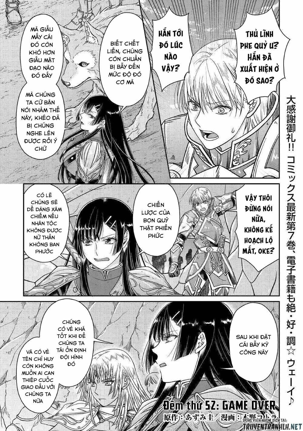 Tsuki Ga Michibiku Isekai Douchuu Chapter 52 - Trang 2