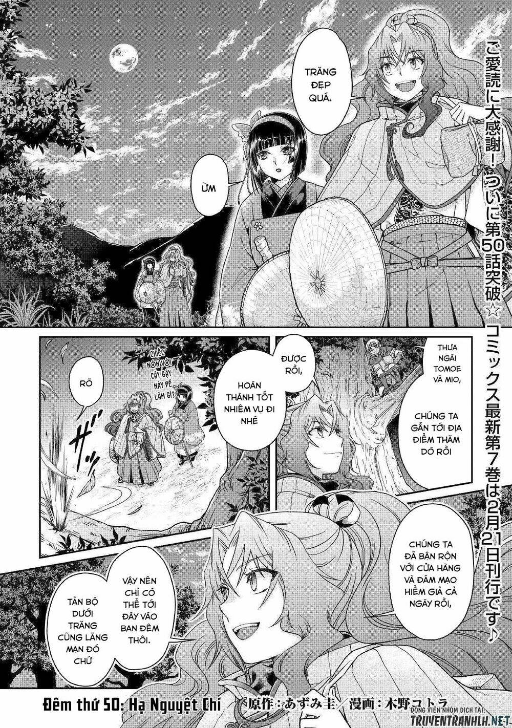 Tsuki Ga Michibiku Isekai Douchuu Chapter 50 - Trang 2