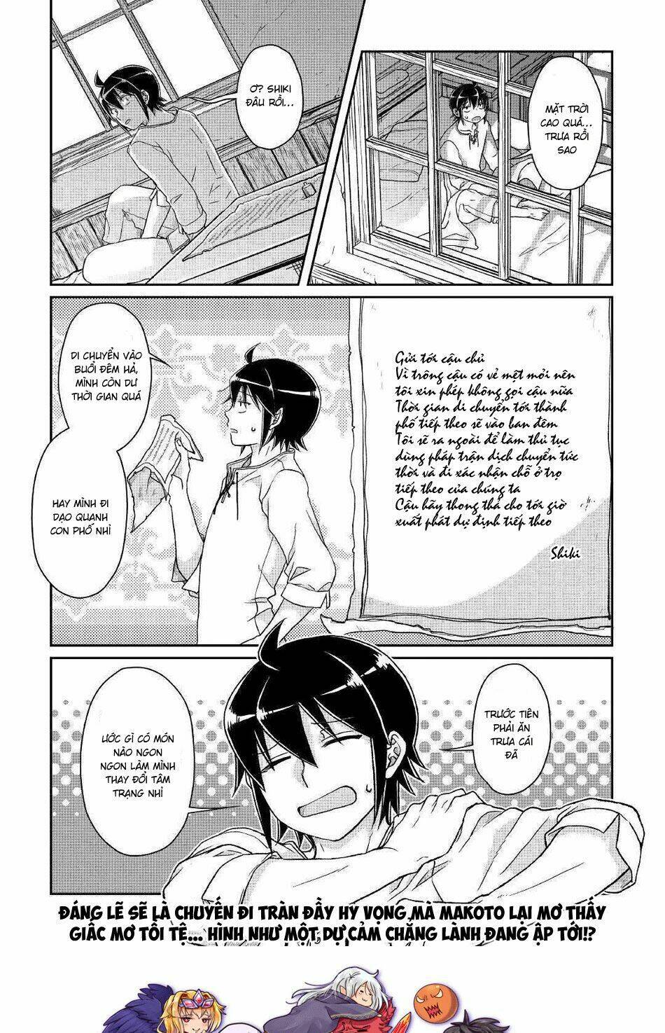 Tsuki Ga Michibiku Isekai Douchuu Chapter 47 - Trang 2