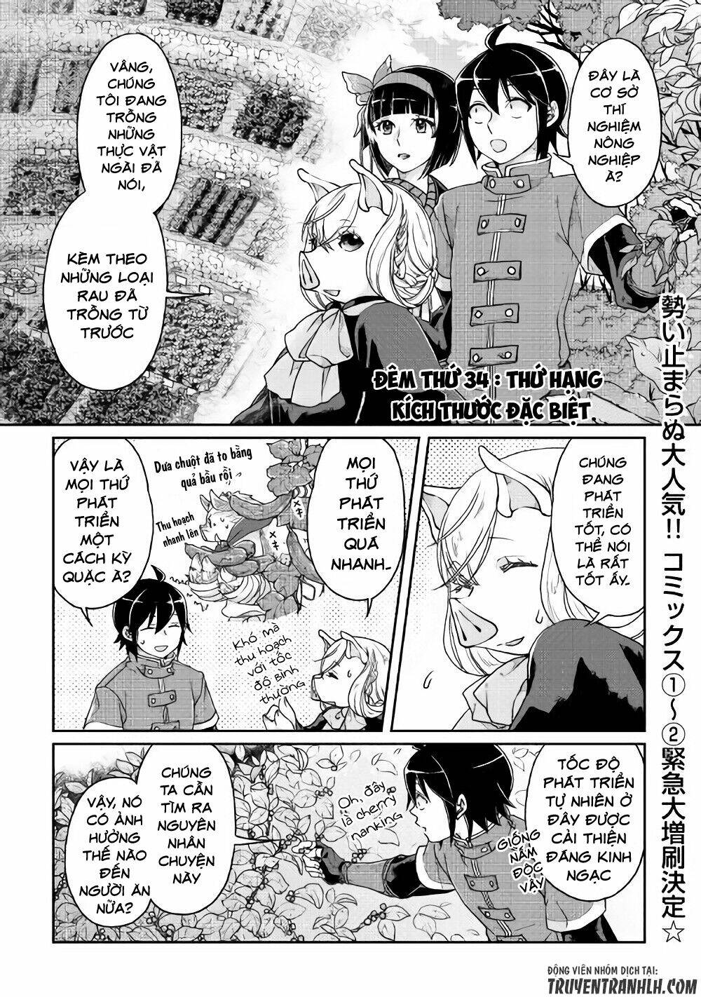 Tsuki Ga Michibiku Isekai Douchuu Chapter 34 - Trang 2