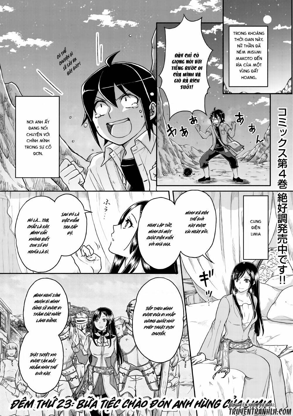 Tsuki Ga Michibiku Isekai Douchuu Chapter 30 - Trang 2