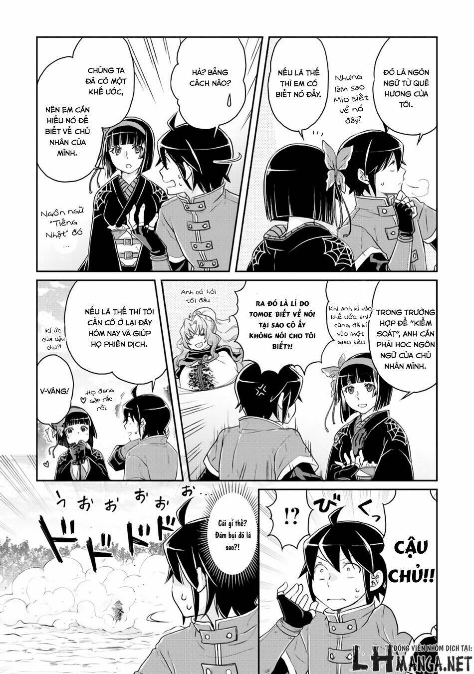 Tsuki Ga Michibiku Isekai Douchuu Chapter 17 - Trang 2