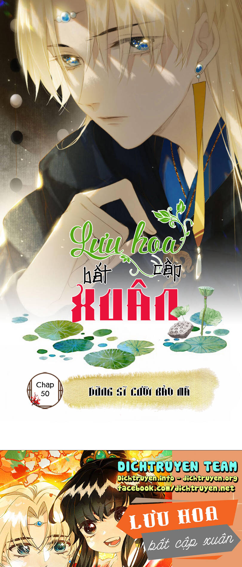 Lưu Hoa Bất Cập Xuân Chapter 50 - Trang 2