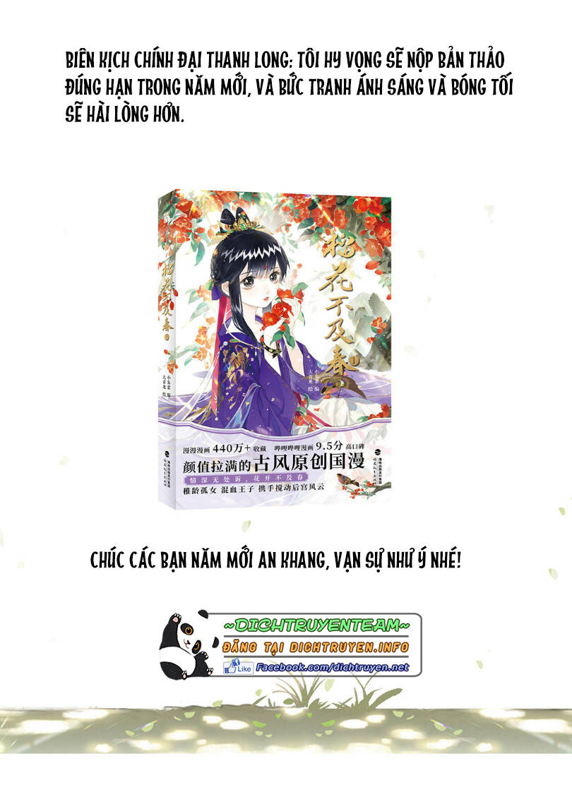 Lưu Hoa Bất Cập Xuân Chapter 47.5 - Trang 2