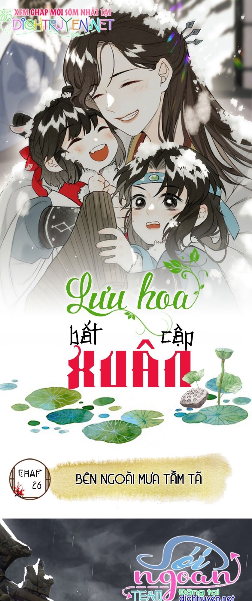 Lưu Hoa Bất Cập Xuân Chapter 26 - Trang 2