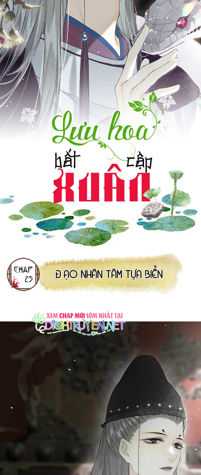 Lưu Hoa Bất Cập Xuân Chapter 25 - Trang 2