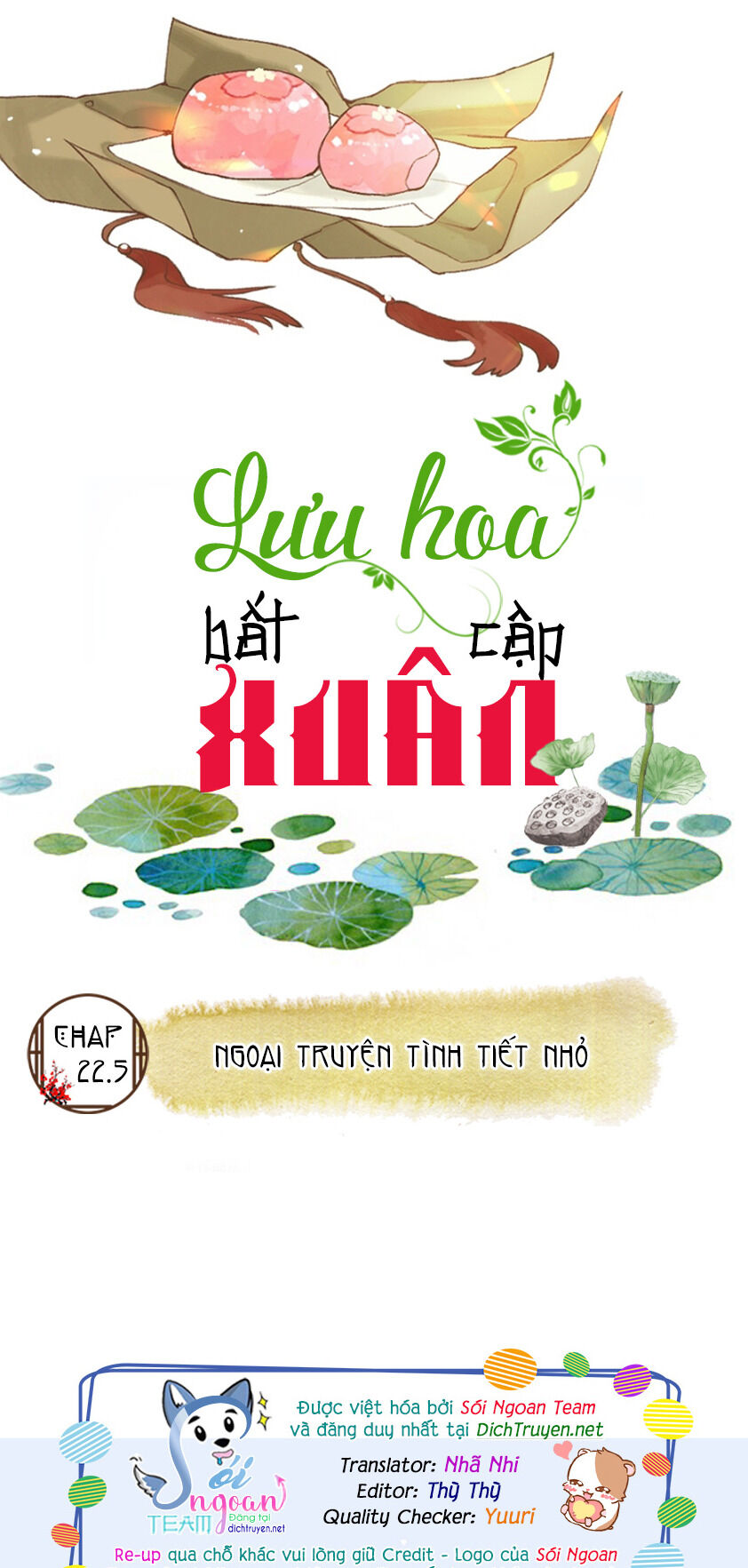 Lưu Hoa Bất Cập Xuân Chapter 22.5 - Trang 2