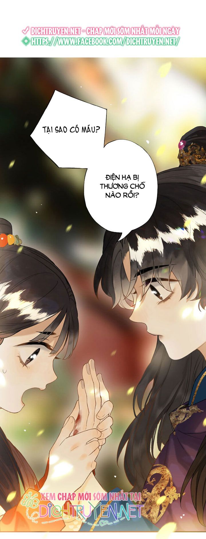 Lưu Hoa Bất Cập Xuân Chapter 18 - Trang 2