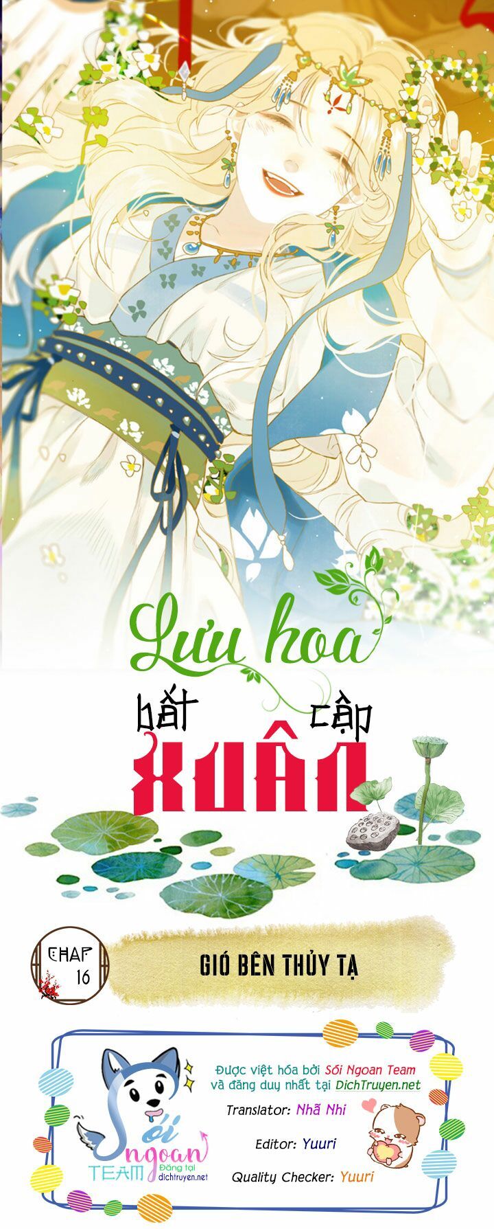 Lưu Hoa Bất Cập Xuân Chapter 16 - Trang 2