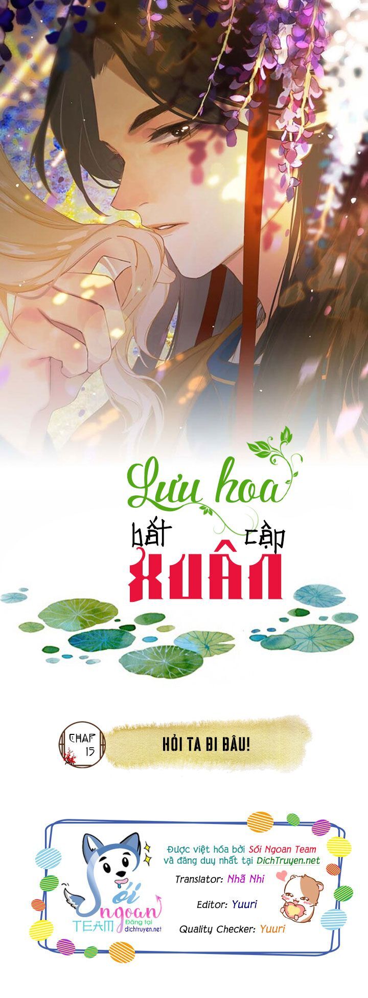 Lưu Hoa Bất Cập Xuân Chapter 15 - Trang 2