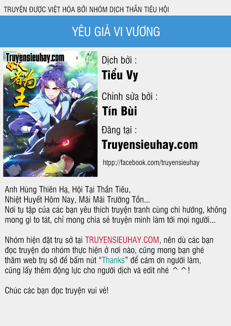 Yêu Giả Vi Vương Chapter 4 - Trang 2