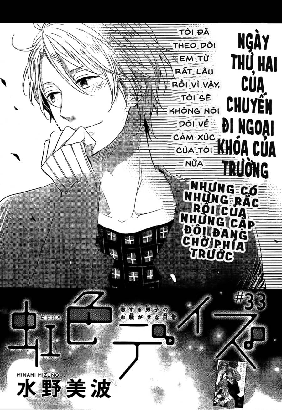 Ngày Cầu Vồng Chapter 33 - Trang 2