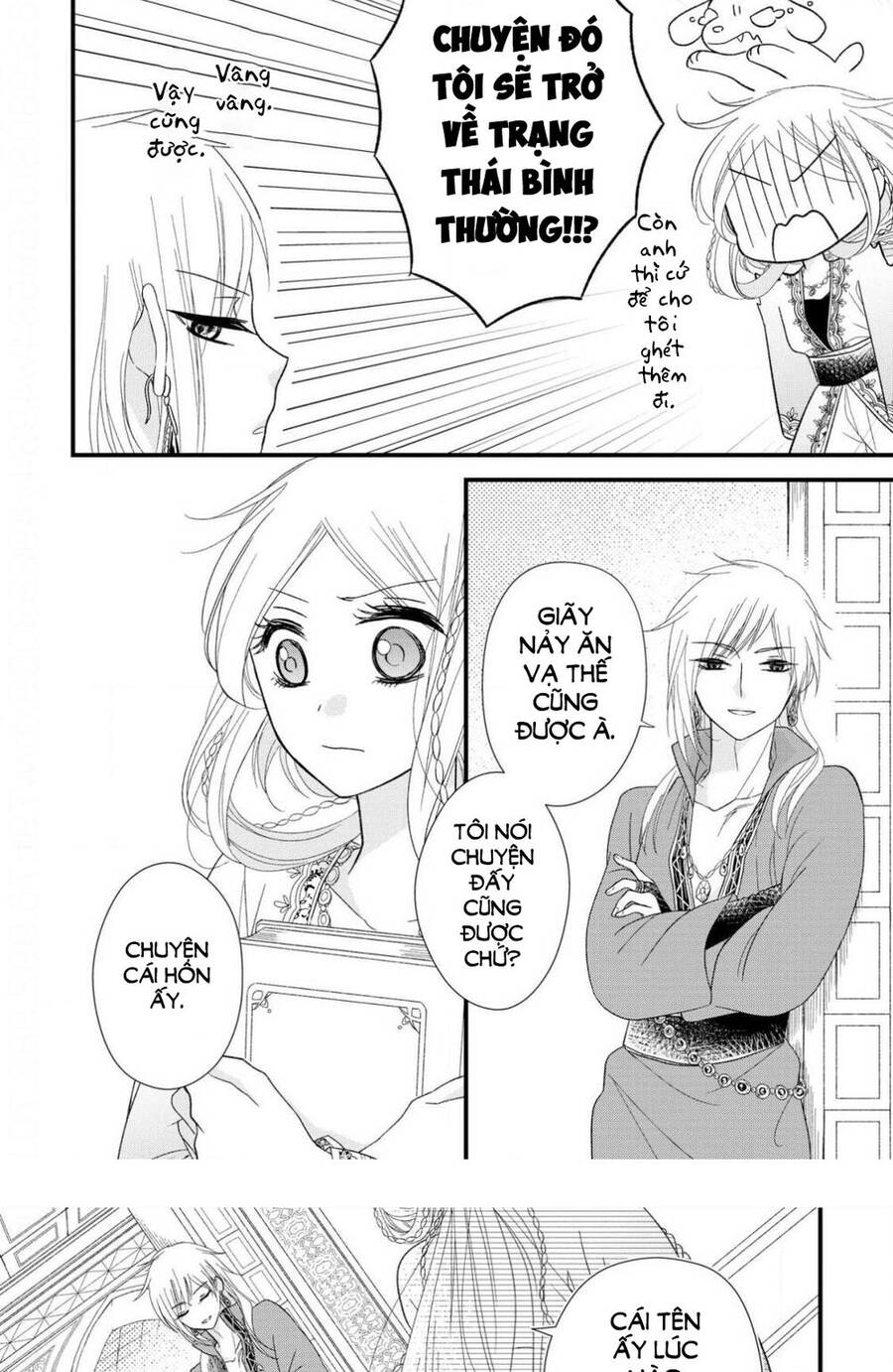 Hebigamisama To Nie No Hanahime Chapter 9 - Trang 2