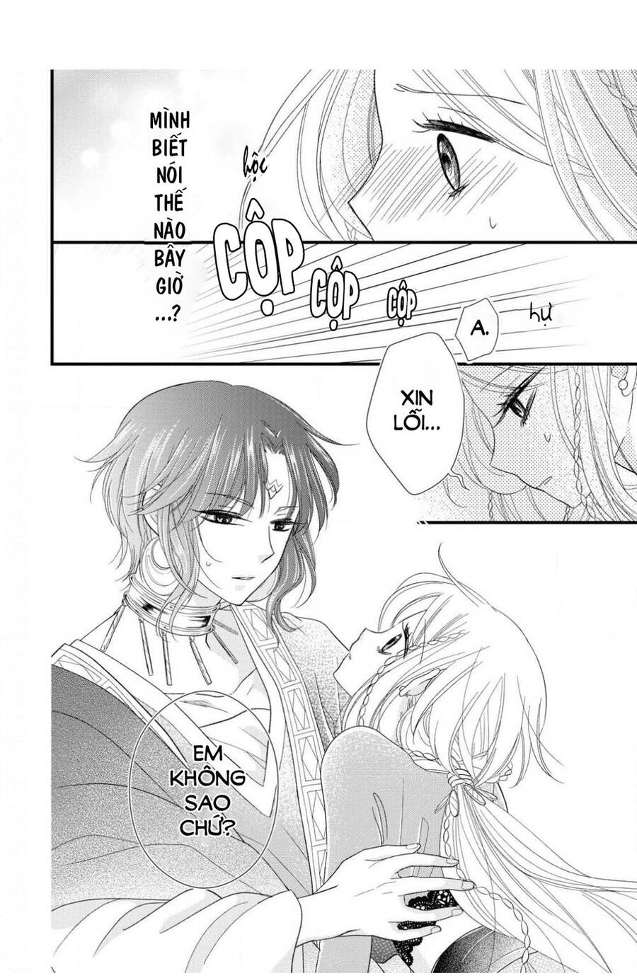 Hebigamisama To Nie No Hanahime Chapter 9 - Trang 2