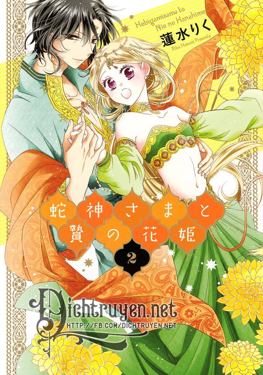 Hebigamisama To Nie No Hanahime Chapter 5 - Trang 2