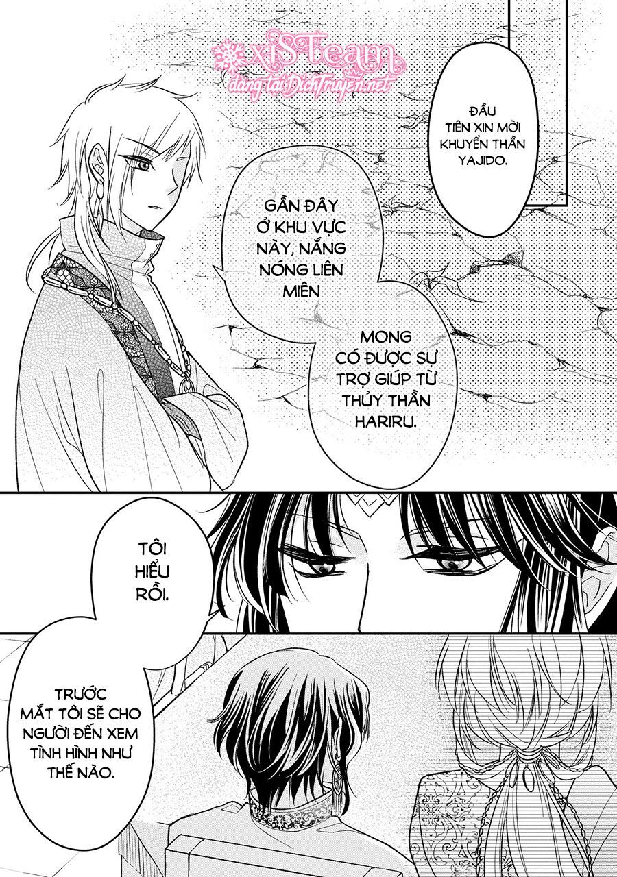 Hebigamisama To Nie No Hanahime Chapter 2 - Trang 2