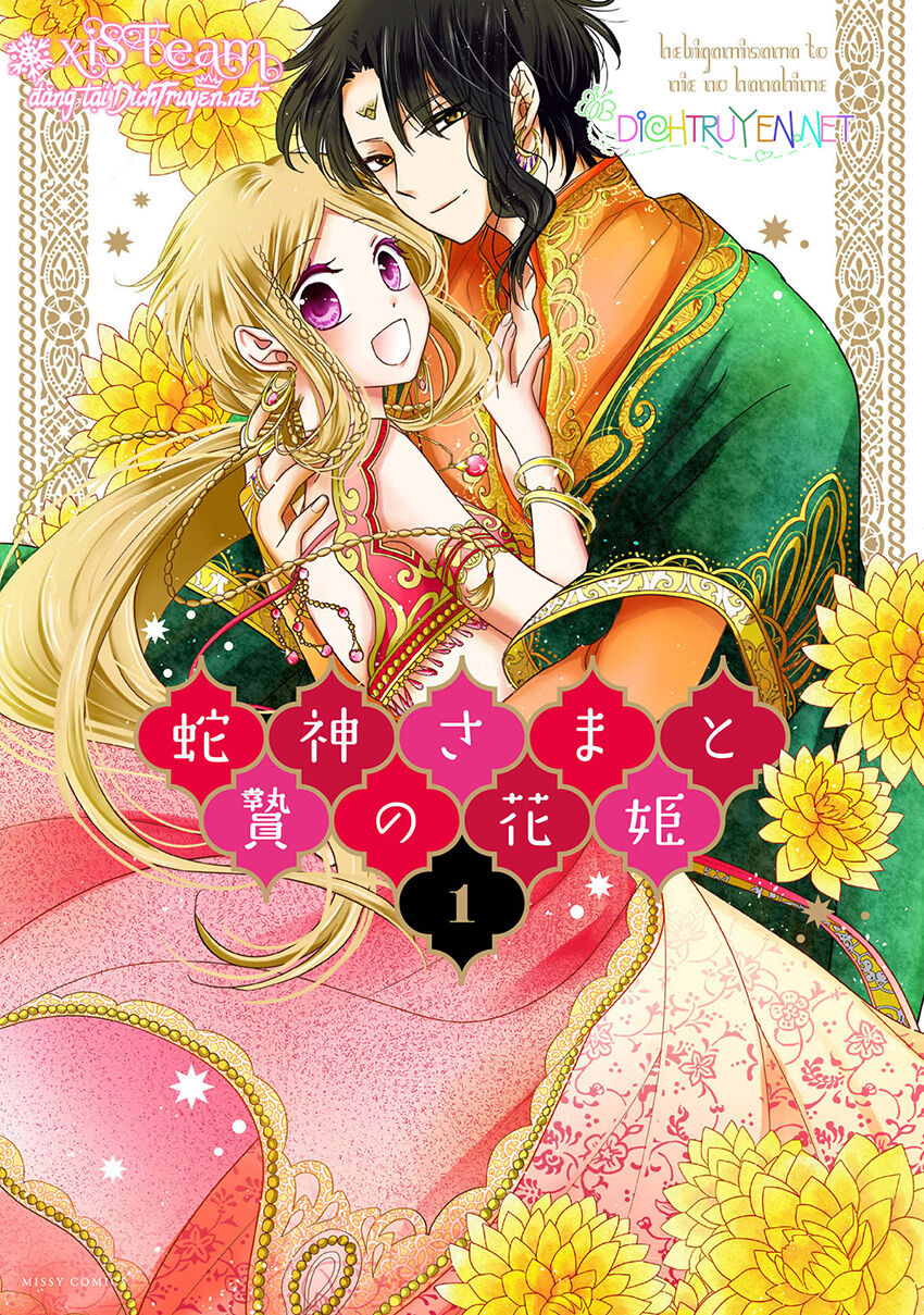 Hebigamisama To Nie No Hanahime Chapter 1 - Trang 2