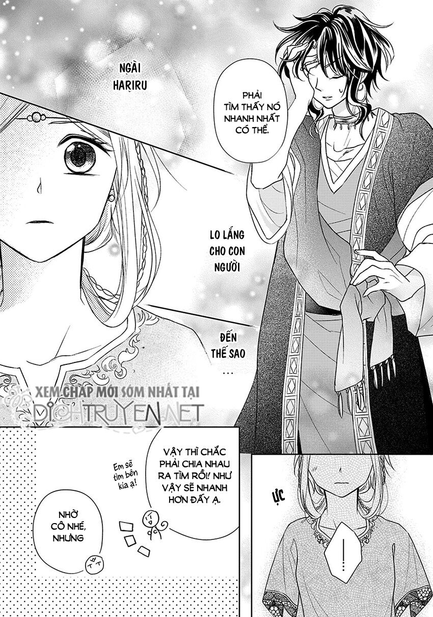 Hebigamisama To Nie No Hanahime Chapter 1 - Trang 2