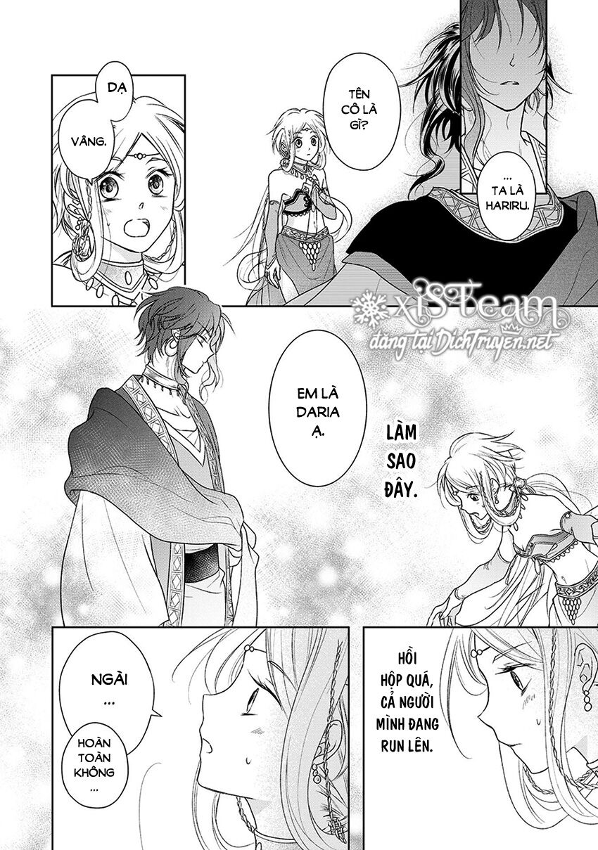 Hebigamisama To Nie No Hanahime Chapter 1 - Trang 2