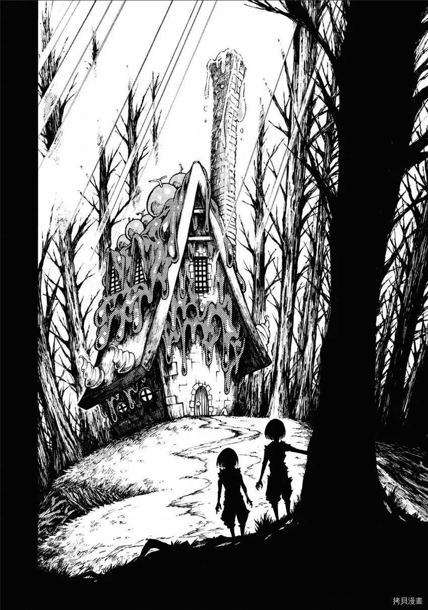 Tales Of Destruction Chapter 14 - Trang 2