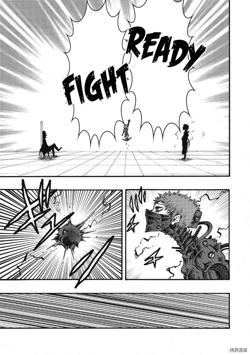 Tales Of Destruction Chapter 13 - Trang 2