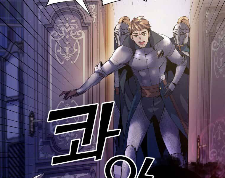 Bạo Chúa Cường Hoành Chapter 9 - Trang 2