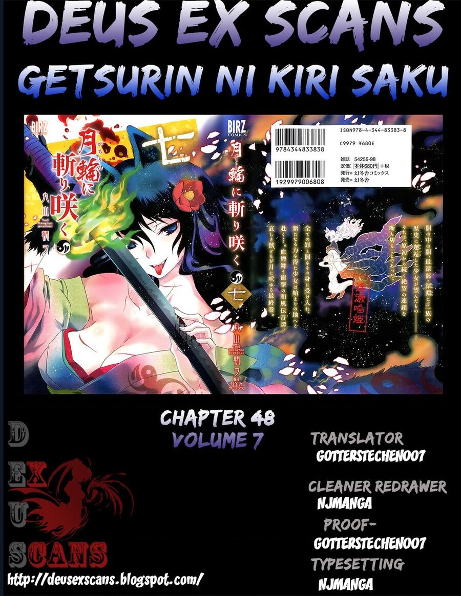 Gachirin Ni Kiri Saku Chapter 48 - Trang 2