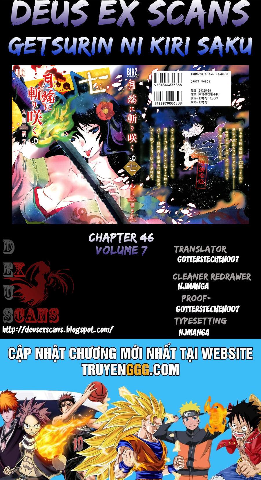 Gachirin Ni Kiri Saku Chapter 46 - Trang 2