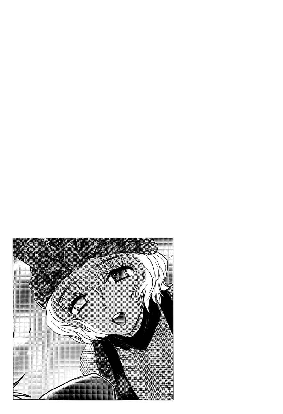 Gachirin Ni Kiri Saku Chapter 37 - Trang 2