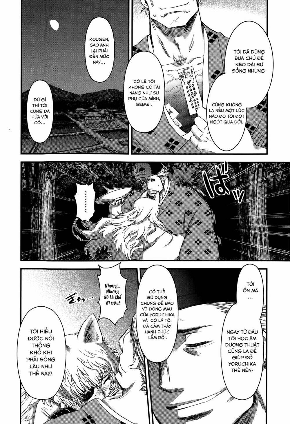 Gachirin Ni Kiri Saku Chapter 36 - Trang 2