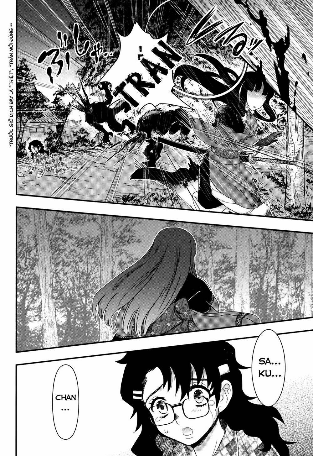 Gachirin Ni Kiri Saku Chapter 26 - Trang 2