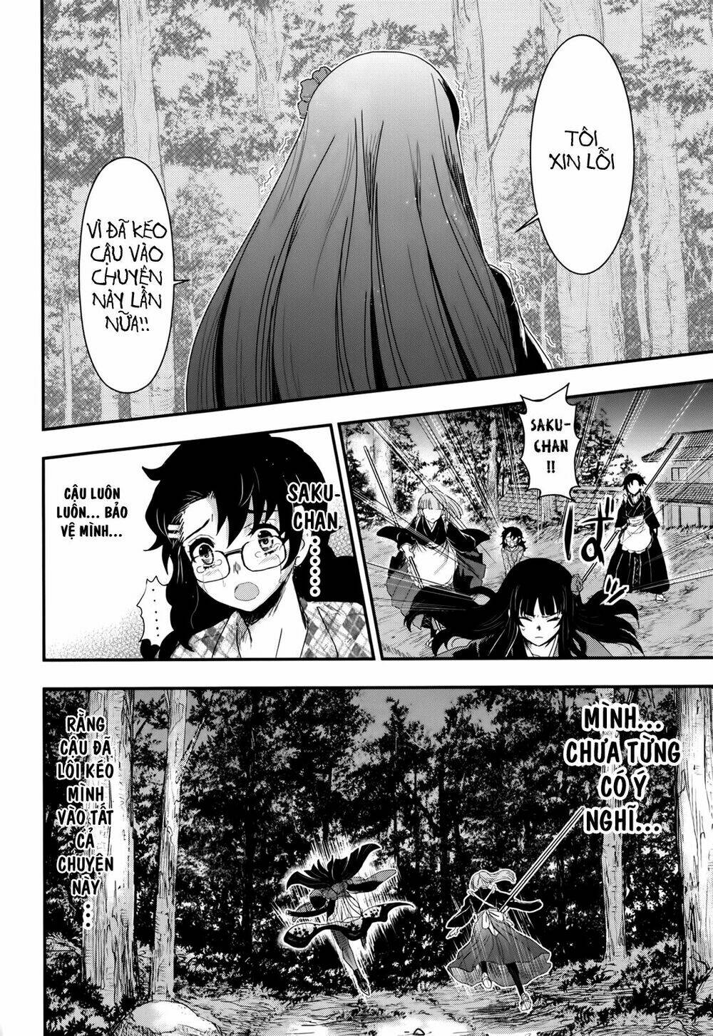 Gachirin Ni Kiri Saku Chapter 26 - Trang 2