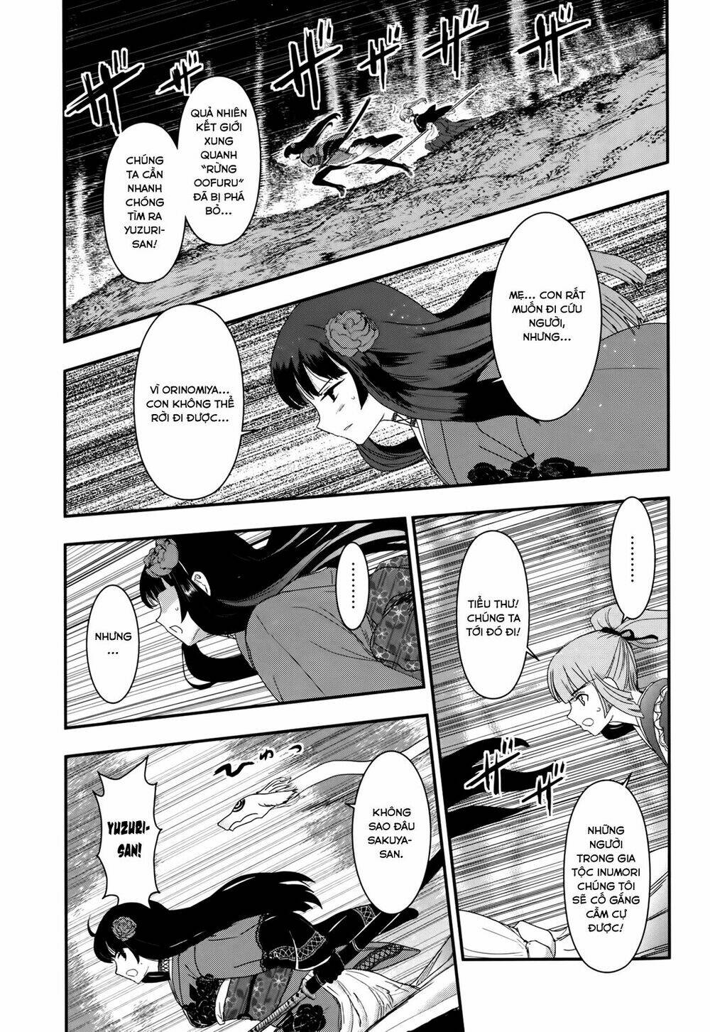 Gachirin Ni Kiri Saku Chapter 26 - Trang 2